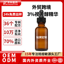 �沿a���羳����oem���� ���ݻ����������Һ̬�ӻƴ�����Һ