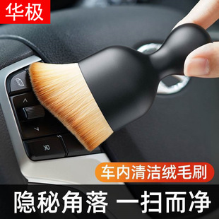 Cross-Border Interior Special Brush Air Conditioning Outlet Gap Dust Removal Car Essential Supplies Car Cleaning Tool Brush