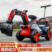 Qg儿童挖掘机可坐可骑大号电动玩具车充电挖土机滑行车男女孩工程