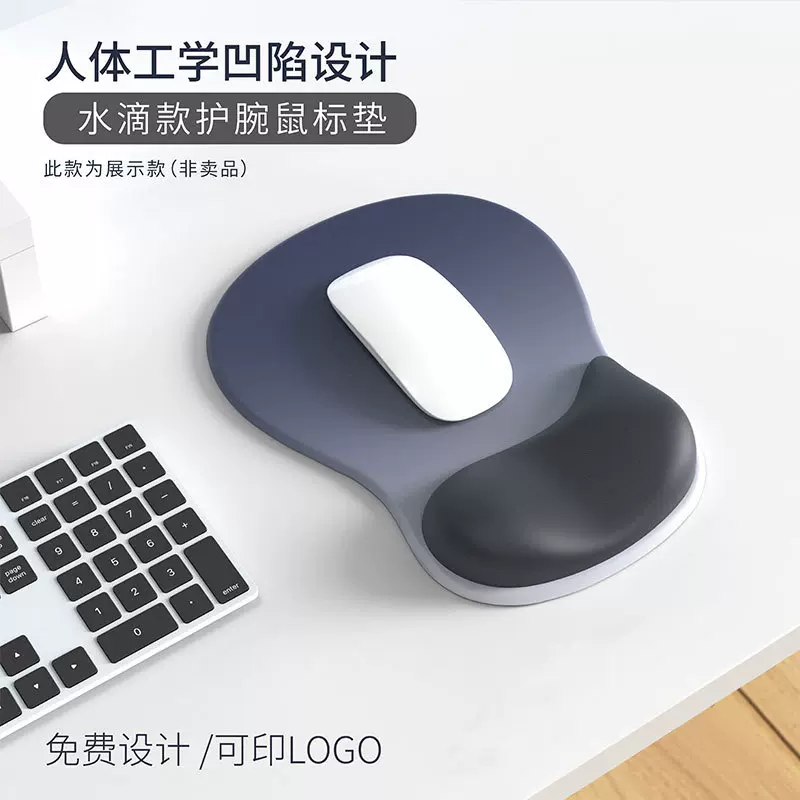 护腕鼠标垫硅胶手腕托垫渐变简约加厚防滑人体工学电脑鼠标垫批发