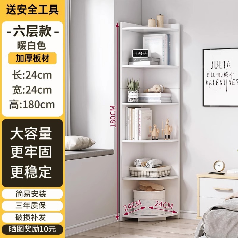 Gabinete de esquina Gabinete de esquina Estante de estante triangular de piso Gabinete de almacenamiento de esquina del dormitorio Gabinete de pared de hierro forjado Estante de pared Estante de libros