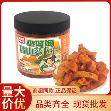 小叮婶高山萝卜干香辣味萝卜瓶装干酱腌菜下饭菜开胃小菜零食批发