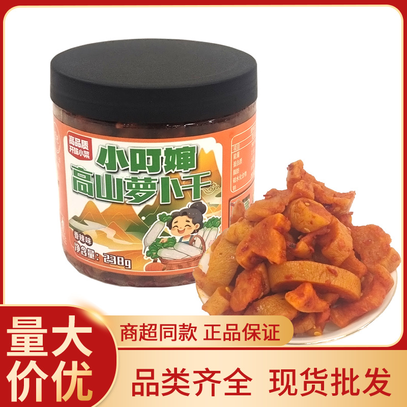 小叮婶高山萝卜干香辣味萝卜瓶装干酱腌菜下饭菜开胃小菜零食批发