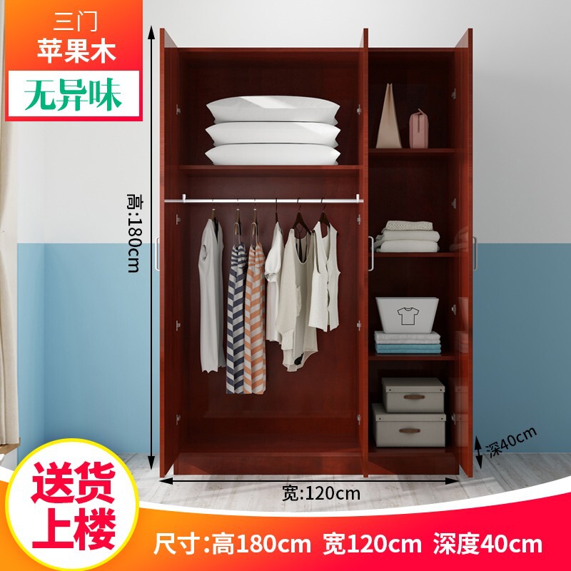酒店行李柜衣柜宾馆简易衣柜简约现代经济型组装卧室大衣橱木质板|undefined