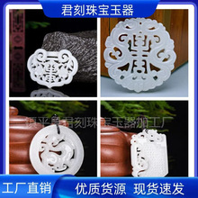 厂家批发阿富汗白玉镂空双龙吊坠梅花锁牌汉服配饰腰佩毛衣链玉吊