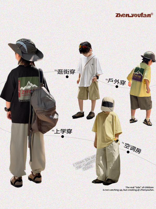 Zhengpinxuan 子供服男の子純綿半袖 Tシャツクール子供トップス 2025 新しい男の子夏半袖クール|undefined