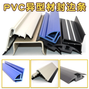 PVC���ܔD���Ͳ� �pɫܛӲ�ͺϹ��D���� ����Ӳ�|���ͷ�߅�l