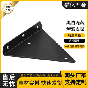 �Ӻ�ڰ�ɫ������֧���[���F�|����Ӱ������ǰ�֧�γ����м�