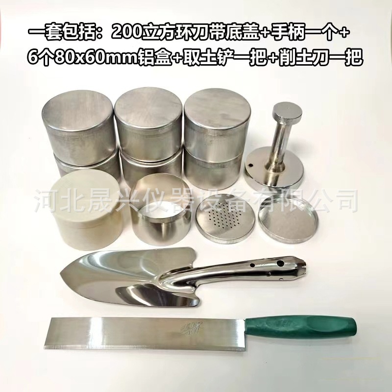70×52Φ50.46×50环刀取土器100200500立方取土环刀手柄环刀盖-阿里巴巴