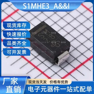 S1MHE3_A/I 通用二极管 SMA(DO-214AC) VISHAY(威世) 电子元器件