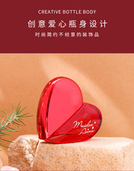 愛心香水瑪熙娜高顏值愛心香水持久淡香愛心香水