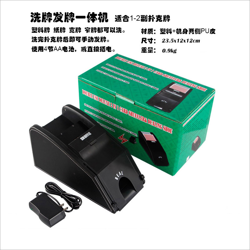 Texas poker Tarjeta de la máquina de lavado distribuidor de tarjetas de dos en uno champú de la máquina de póquer todo en uno para la generación transfronteriza de cabello