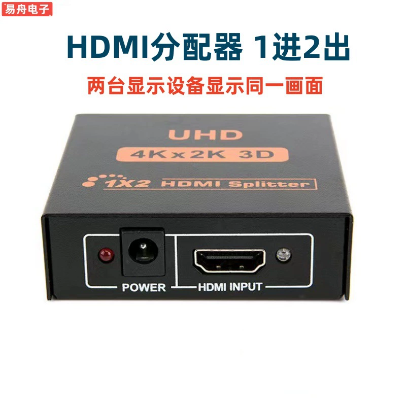 Двухразъемный HDMI-распределитель с одним входом и двумя выходами, резьба 1-2, звук и видео, один вход, два HDMI высокого разрешения масштаба