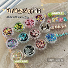 YHͬ��W��Ƭ��Ҏ�t׃ɫ����ɫ�W�۱�Ƭ������Ƭ���������Ʒ