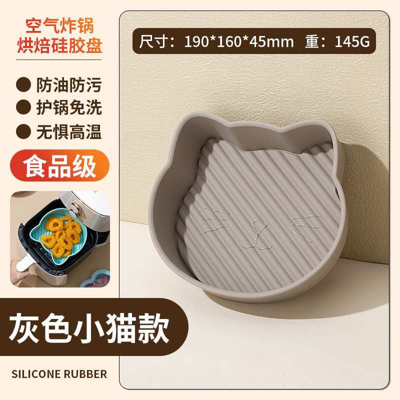 Placa de silicona de dibujos animados freidora de aire placa de horno molde de pastel horno molde de horneado en forma de animal