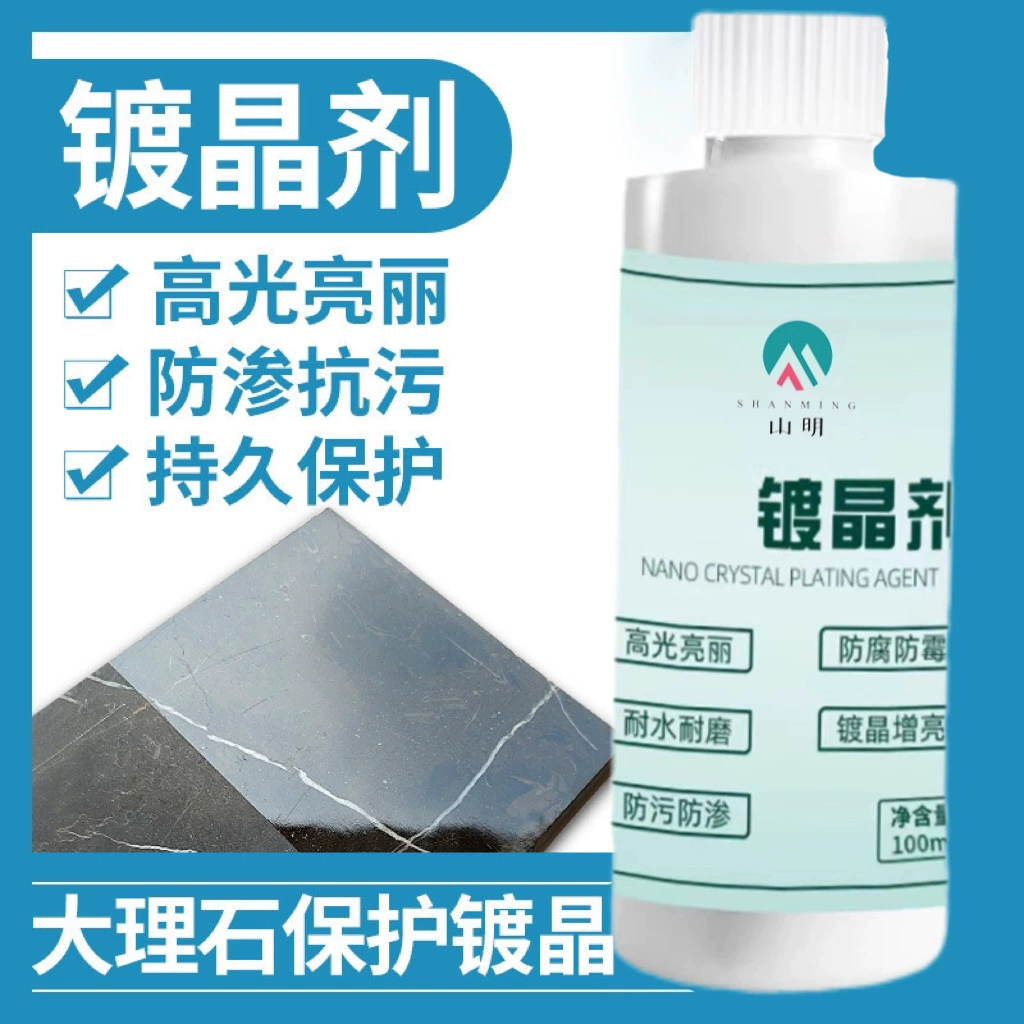 Кристаллическое покрытие камня Дали кварцевые столешницы для восстановления плитки для восстановления коррозии Исправление удаления царапин и отбеливатель кристалл