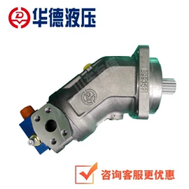 其他液压元件;液压泵;换向阀