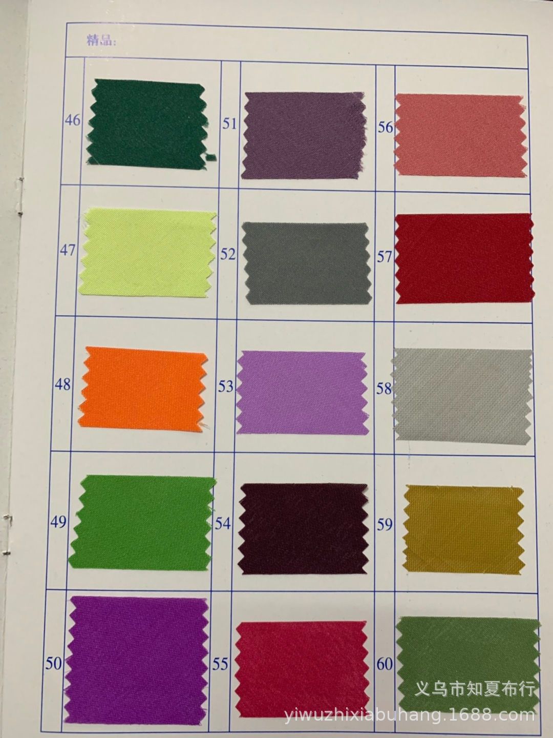 QQ图片20210327105344