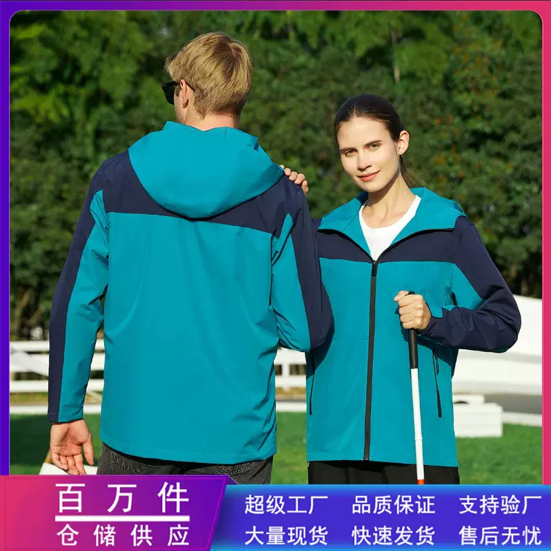 春秋户外单层冲锋衣男女款防风工作服内衬网眼情侣薄款夹克印logo