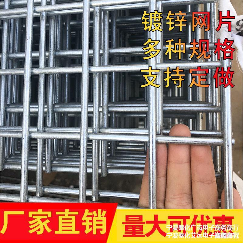 镀锌铁丝网片围栏小孔加粗养殖网狗笼养殖建筑钢筋长孔网格网钢丝