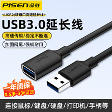 Ʒ�� usb3.0���L������ĸ��XU�P�W�����Ӳ�P�������L��1/2/3��
