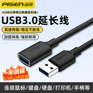Ʒ�� usb3.0���L������ĸ��XU�P�W�����Ӳ�P�������L��1/2/3��
