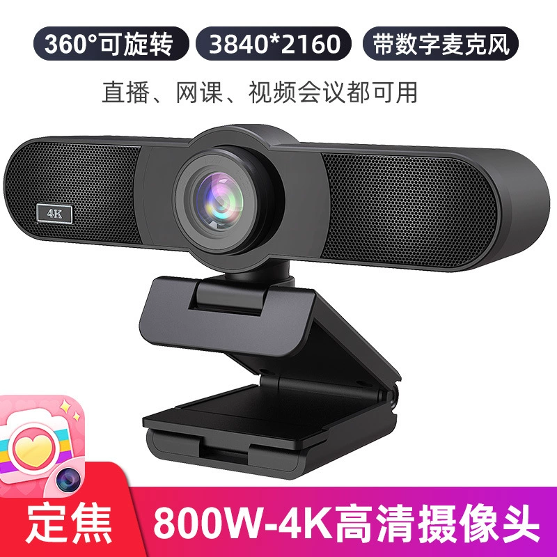 Anzhijia Настольная HD-камера Цифровой зум Шумоподавление Микрофон Офисная Конференция Образование и обучение Прямая трансляция