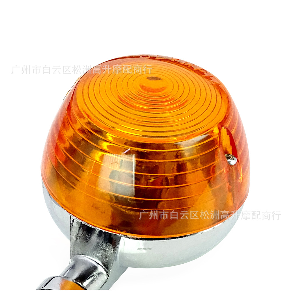 Cross-border e-commerce JH70 metal turn signal light, vintage motorcycle old model CG turn signal light, round turn signal light