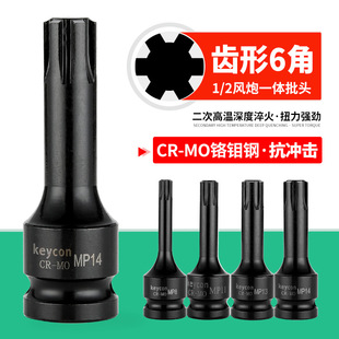keycon�ńP 1/2����X��6���B�w���^���b���߃�6��6��MP6MP8MP10
