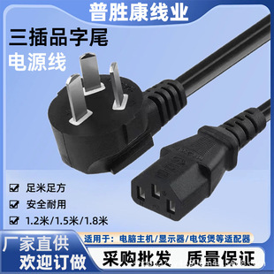 ����Ʒ��β�Դ��0.3/0.5/0.75ƽ����X���C�@ʾ�������Դ��