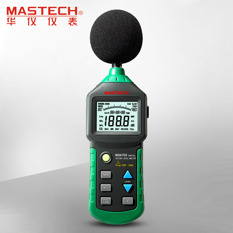 MASTECH华仪MS6700数字声级计时间显示快慢响应选择量程噪音分贝
