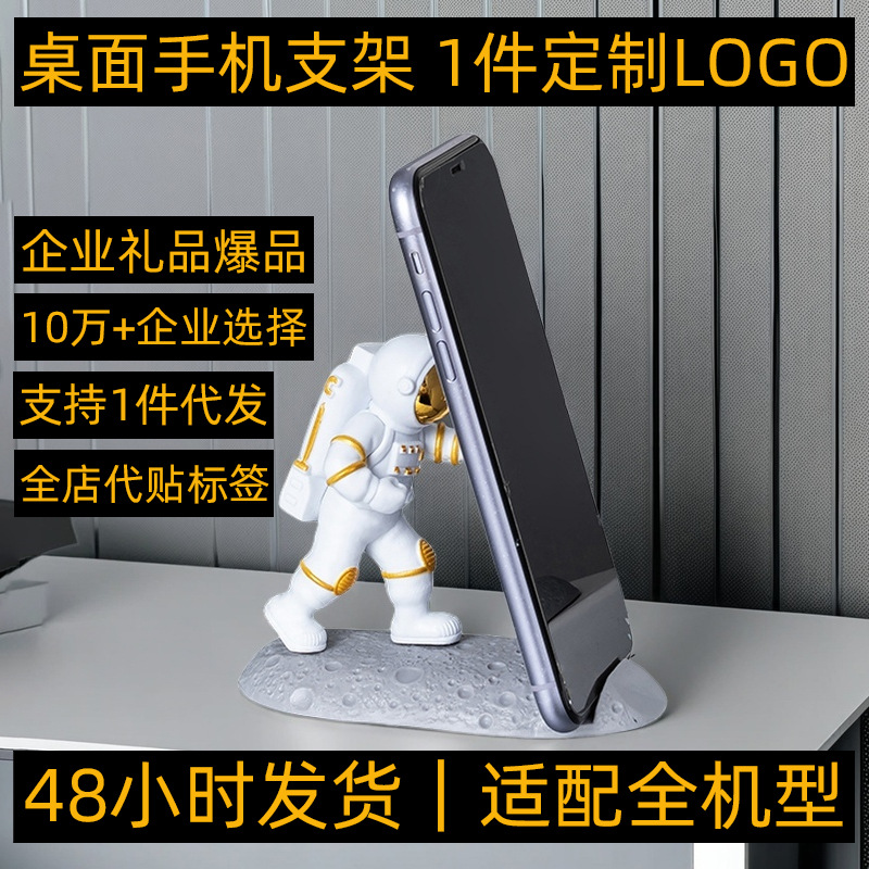 Adorno de astronauta de lujo ligero, dispositivo para ver series en vivo, soporte para transmisión en vivo, soporte para teléfono de lectura perezosa, escritorio de alta estética