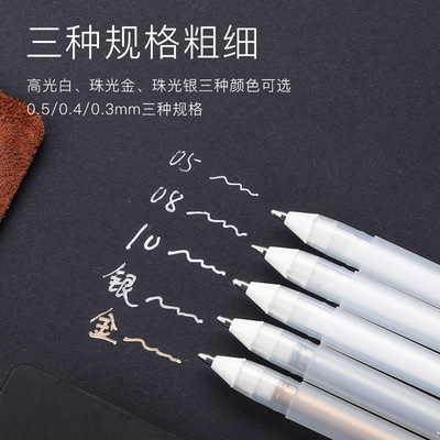 Flor de cerezo japonesa resalte pluma blanca plata ola dorada pluma de secado pintada a mano diseño cartón negro Línea Blanca pluma de pintura