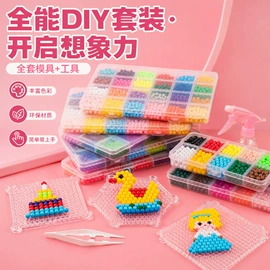拼图、拼板;拼豆/拼豆配件;饰品配件
