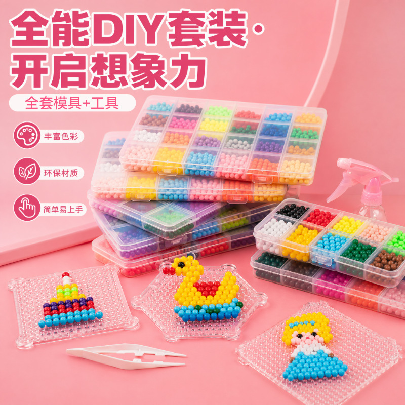 Factory Direct Sales of Luminous Water Mist Magic Beads Wholesale Handmade DIY Water-Soluble Bean Puzzle Set Educational Puzzle Toys Factory Direct Sales of Luminous Water Mist Magic Beads Wholesale Handmade DIY Water-Soluble Bean Puzzle Set Educational Puzzle Toys