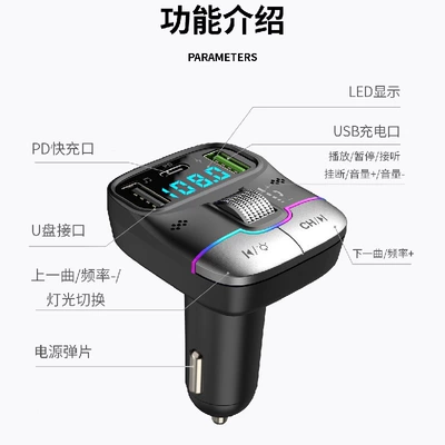 Car mp3 Transmitter with Multi-port Fast