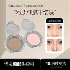 细腻不卡粉迷你高光修容粉盘单色哑光高光粉面部自然提亮细腻粉饼