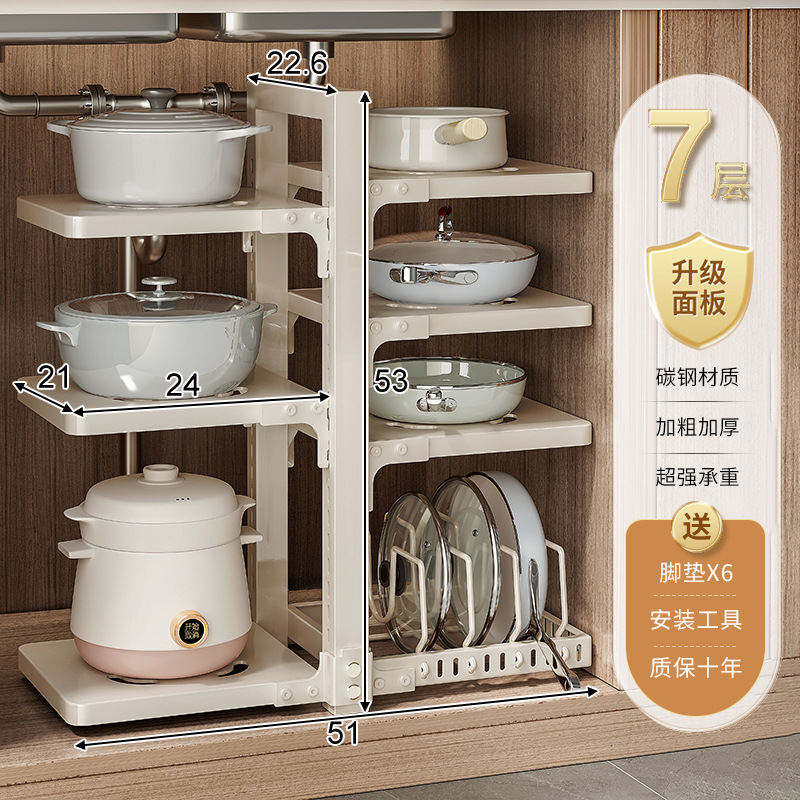 Estante de almacenamiento de cocina estante de almacenamiento de olla Mesa multi-capa hogar multi-funcional fregadero gabinete en capas estante de la olla