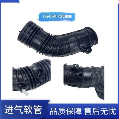 pipe fittings Accord – Other walking systems