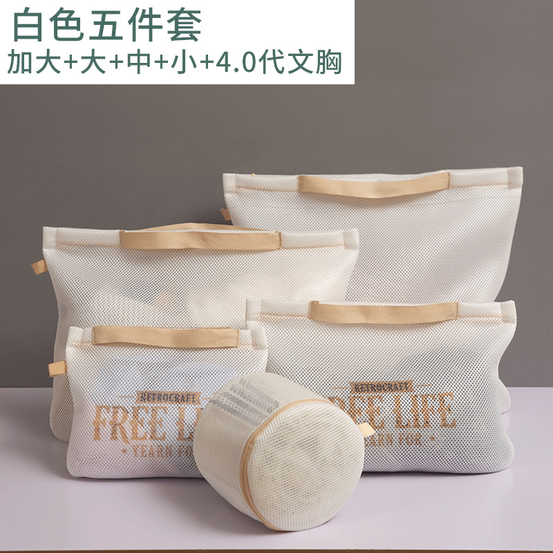 Bolsa de lavandería portátil especial para lavadora bolsa de red anti-deformación bolsa de lavandería para ropa interior espesa bolsa de red para lavar ropa doméstica