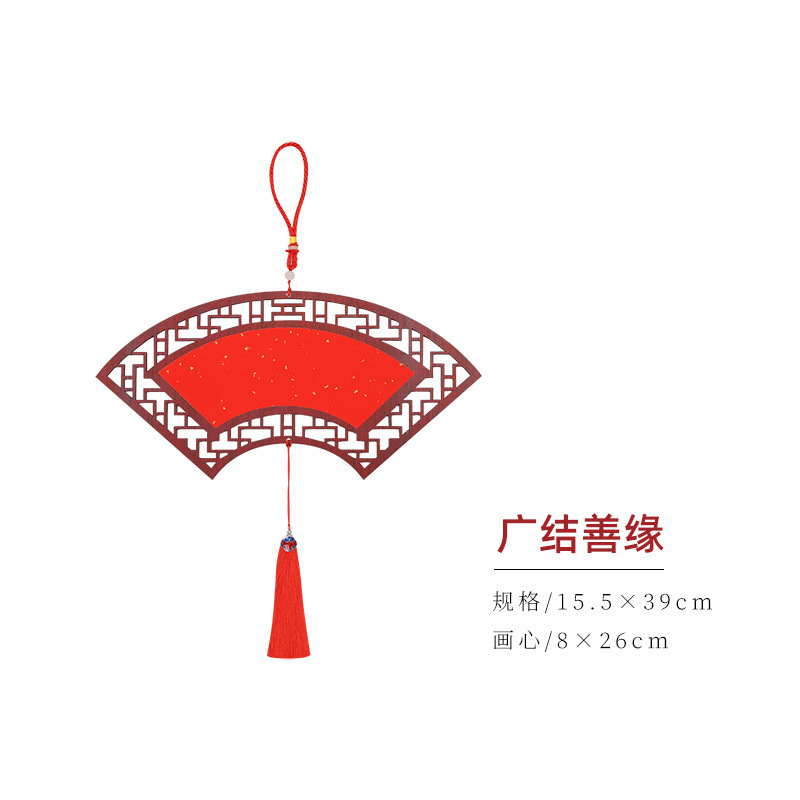 中国風の木製ライスペーパー中空ペンダント新年カレンダー中国風彫刻アンティーク窓装飾書道文化創造的な装飾|undefined