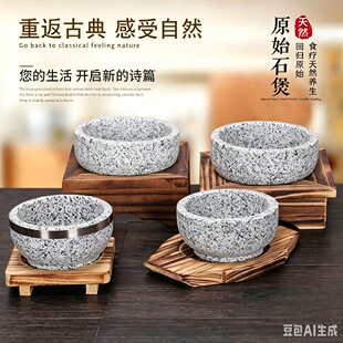 ��Ȼԭʯ�ʯ����]�n�����팣�������nʽʯ���͸ߜ�ʯ偰����