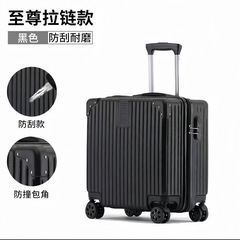 ブラック 18inch 小型スーツケース ボーディング トロリー ケース トラベル コード ボックス