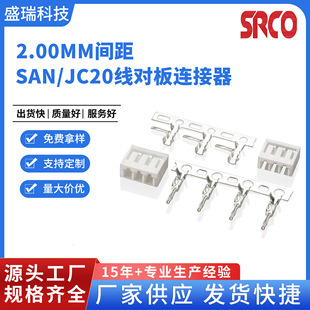 ����2.00MM�g��SAN/JC20�������B���� ���Ӿ����� ����z���B����