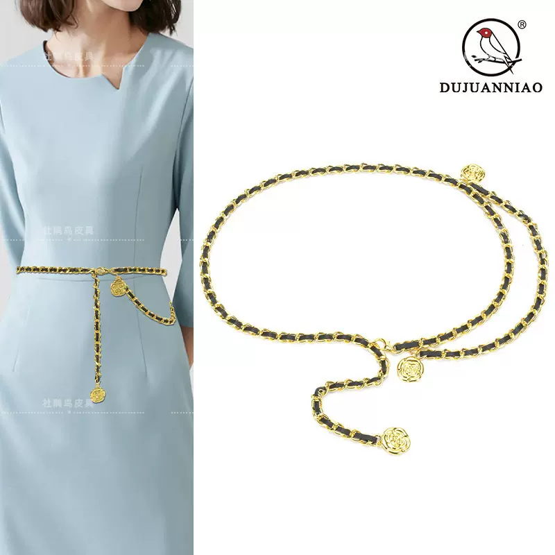 小香风穿皮编织腰链多层吊坠配裙子简约百搭韩版细腰带时尚配饰