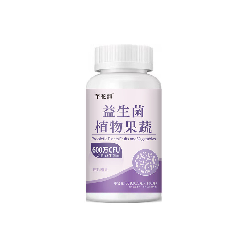全品类胖大海罗汉果西梅咳嗽上火肥胖油脂男女通用便秘压片糖果|undefined