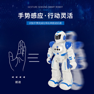 Children's Early Education Intelligent Toy Robot Gesture Remote Control Dual-Mode Robocop Infrared Intelligent Sensor