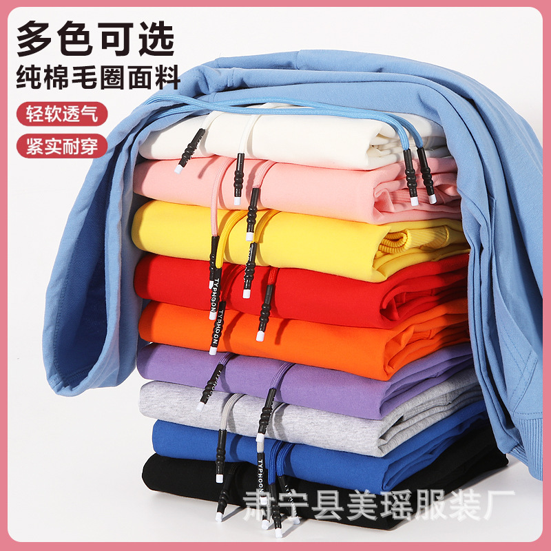 儿童春秋款纯棉连帽卫衣 幼儿园班服团体服帽衫卫衣外套 可印LOGO|undefined