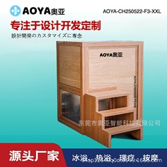 ステンレス製冷水浴槽一体型オゾン殺菌全自動氷浴小型業務用冷凍機器