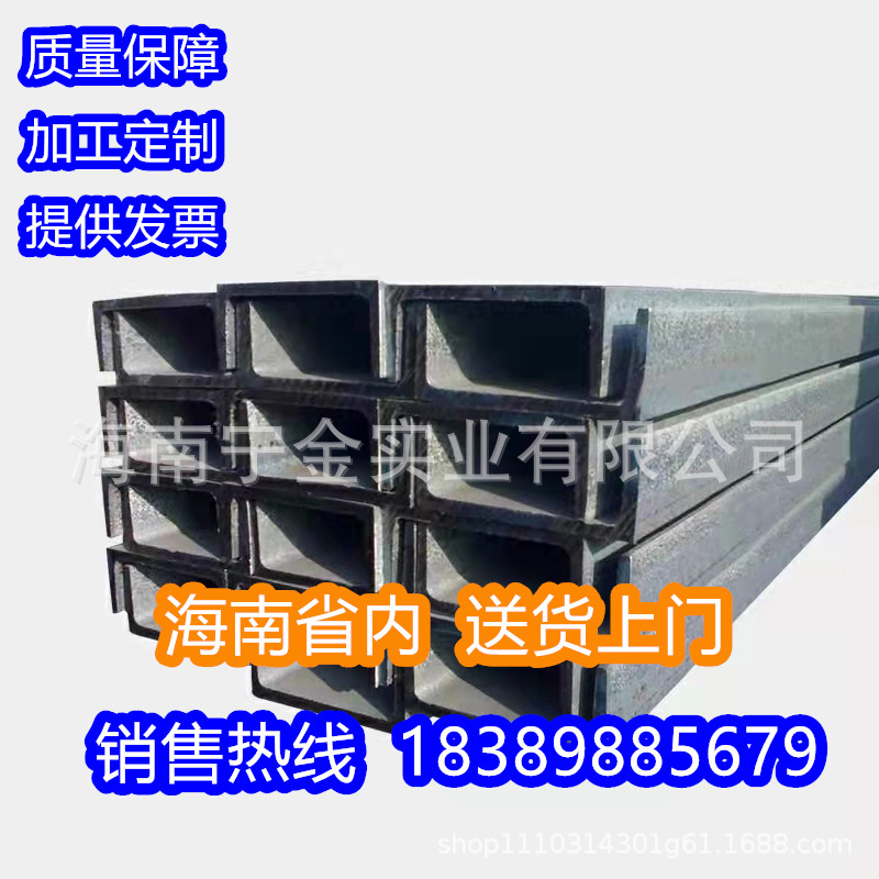 厂家现货型材q235b槽钢 普通黑槽钢 建筑结构用热轧槽钢5#6.3#8#